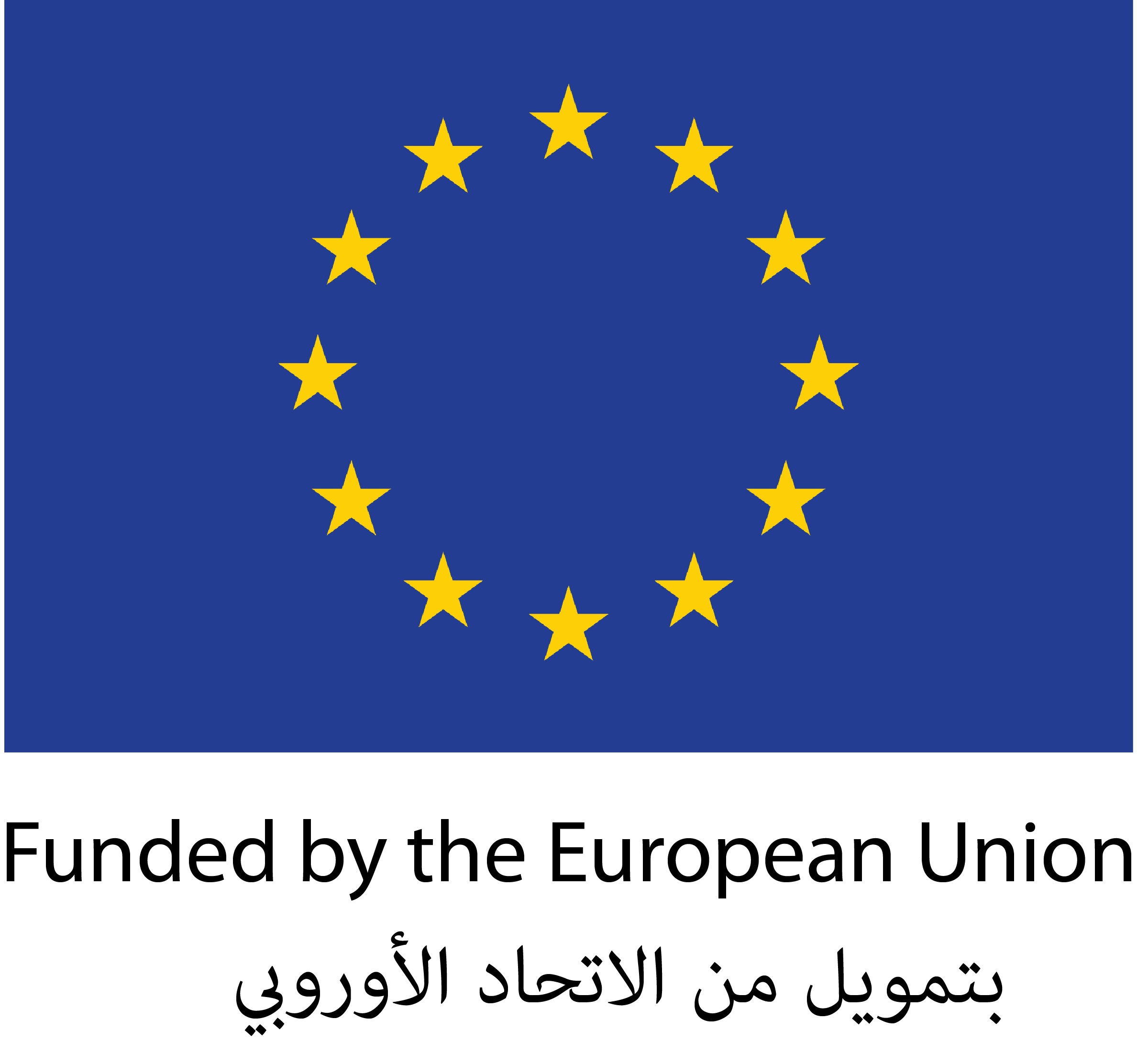 funded-by-eu-high-res-png.jpg